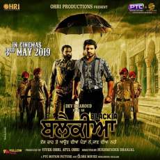 Blackia 2019 Punjabi Full Movie Download FilmyMeet