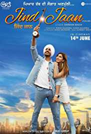Jind Jaan 2019 Punjabi Full Movie Download FilmyMeet