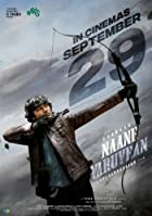 Naane Varuvean 2022 Hindi Dubbed 480p 720p FilmyMeet