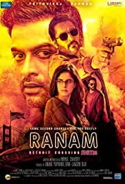 Ranam 2018 Hindi Dubbed 480p FilmyMeet