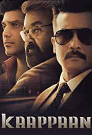 Rowdy Rakshak Full Movie Download in Hindi Filmyzilla