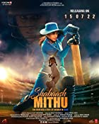 Shabaash Mithu 2022 Full Movie Download 480p 720p FilmyMeet